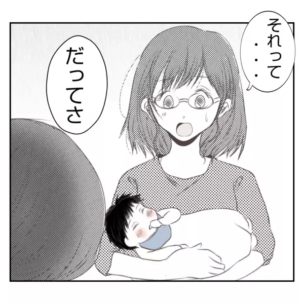 「【漫画】母からのアドバイス「義家族には恩を売っておきなさい」【何もしない出戻り義姉 Vol.17】」の画像