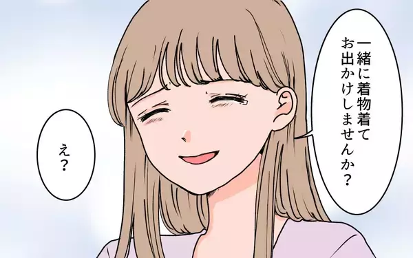 「【漫画】味方だと言ってくれていたのに…義母が私の意見を否定【義母に甘えちゃダメですか？ Vol.6】」の画像