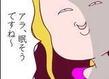 「【漫画】騒音を立てるなと注意するとお得意の「証拠を出せ」【怖すぎる隣人 Vol.63】」の画像1