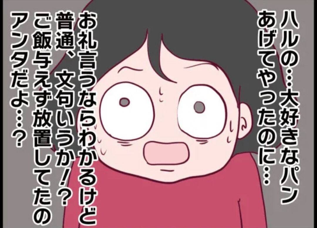 【漫画】騒音を立てるなと注意するとお得意の「証拠を出せ」【怖すぎる隣人 Vol.63】