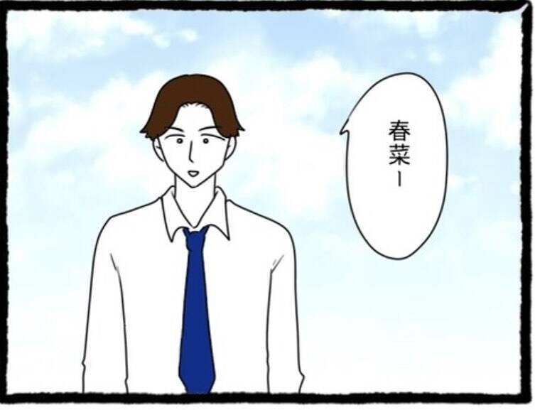 一人は彼氏、一人は親友…私は同期の2人に「復讐をします」【漫画】