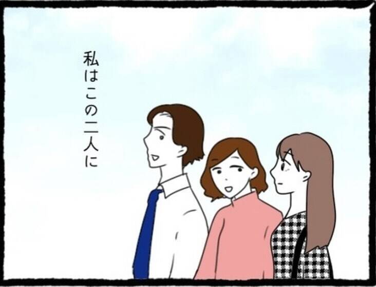 一人は彼氏、一人は親友…私は同期の2人に「復讐をします」【漫画】