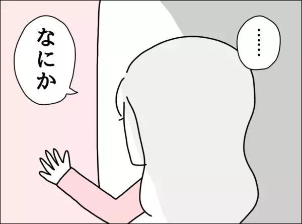 「体調不良の夫を自身がされたように放置したいと思いつつ…妻が取った対応は？」の画像