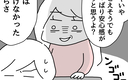 【漫画】「私のこと心配すらしてくれなかったよね…」妻の本音に夫が放った一言は？【妻は看病してもらえないのが普通ですか？ Vol. 12】の画像
