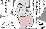 「「私のこと心配すらしてくれなかったよね…」妻の本音に夫が放った一言は？」の画像9
