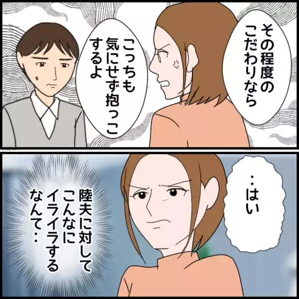 「「さっさと帰れ!!」お金を払わず、泣き叫ばれ…妻が企てた義母へのささやかな抵抗」の画像