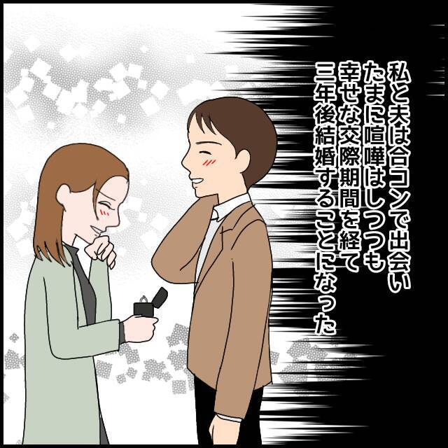 「さっさと帰れ!!」お金を払わず、泣き叫ばれ…妻が企てた義母へのささやかな抵抗