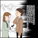 「「さっさと帰れ!!」お金を払わず、泣き叫ばれ…妻が企てた義母へのささやかな抵抗」の画像8