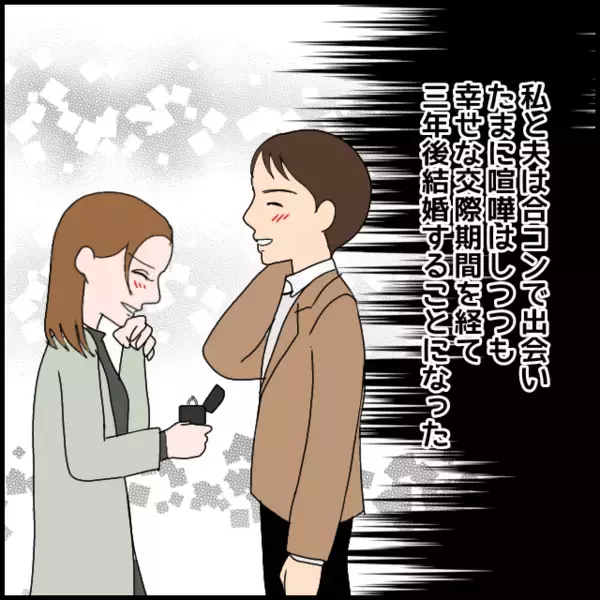 「「さっさと帰れ!!」お金を払わず、泣き叫ばれ…妻が企てた義母へのささやかな抵抗」の画像