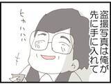 「【漫画】夫にも義父にも強引に酒を飲めと勧められ…【マジメだと思ってた義父は… Vol.114】」の画像2