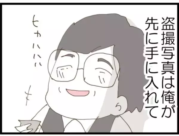 「【漫画】夫にも義父にも強引に酒を飲めと勧められ…【マジメだと思ってた義父は… Vol.114】」の画像