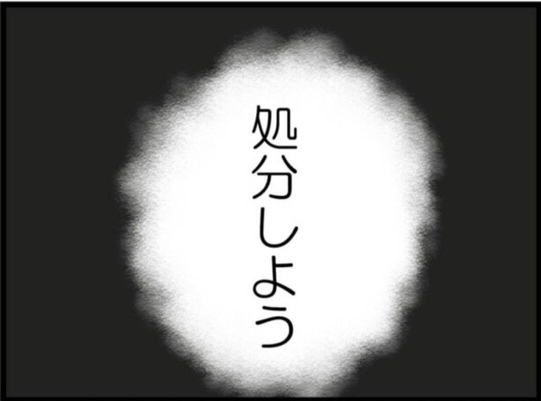 【漫画】夫にも義父にも強引に酒を飲めと勧められ…【マジメだと思ってた義父は… Vol.114】