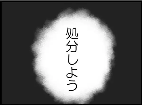「【漫画】夫にも義父にも強引に酒を飲めと勧められ…【マジメだと思ってた義父は… Vol.114】」の画像