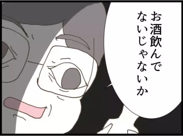 「【漫画】夫にも義父にも強引に酒を飲めと勧められ…【マジメだと思ってた義父は… Vol.114】」の画像