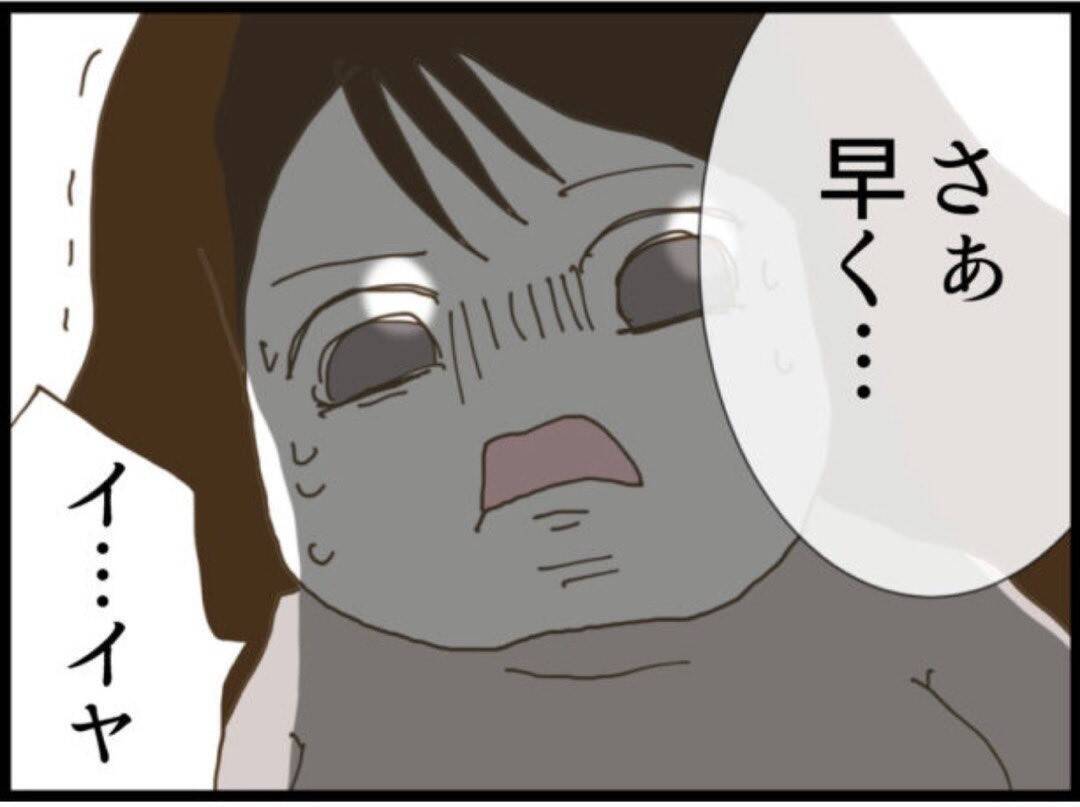 【漫画】夫にも義父にも強引に酒を飲めと勧められ…【マジメだと思ってた義父は… Vol.114】
