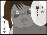 「【漫画】夫にも義父にも強引に酒を飲めと勧められ…【マジメだと思ってた義父は… Vol.114】」の画像8