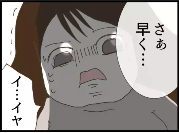 「【漫画】夫にも義父にも強引に酒を飲めと勧められ…【マジメだと思ってた義父は… Vol.114】」の画像