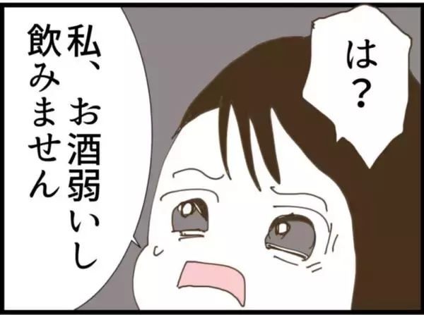 「【漫画】夫にも義父にも強引に酒を飲めと勧められ…【マジメだと思ってた義父は… Vol.114】」の画像
