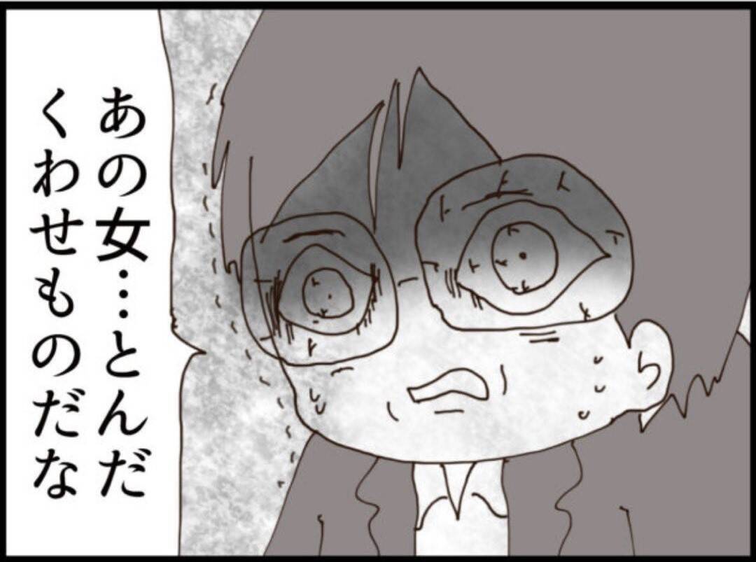 【漫画】あの人が裏切り？ 直接話を聞きに行かねば…【マジメだと思ってた義父は… Vol.243】