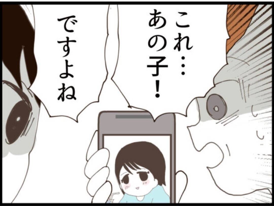 【漫画】あの人が裏切り？ 直接話を聞きに行かねば…【マジメだと思ってた義父は… Vol.243】