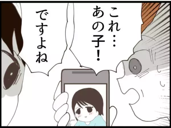 「【漫画】あの人が裏切り？ 直接話を聞きに行かねば…【マジメだと思ってた義父は… Vol.243】」の画像