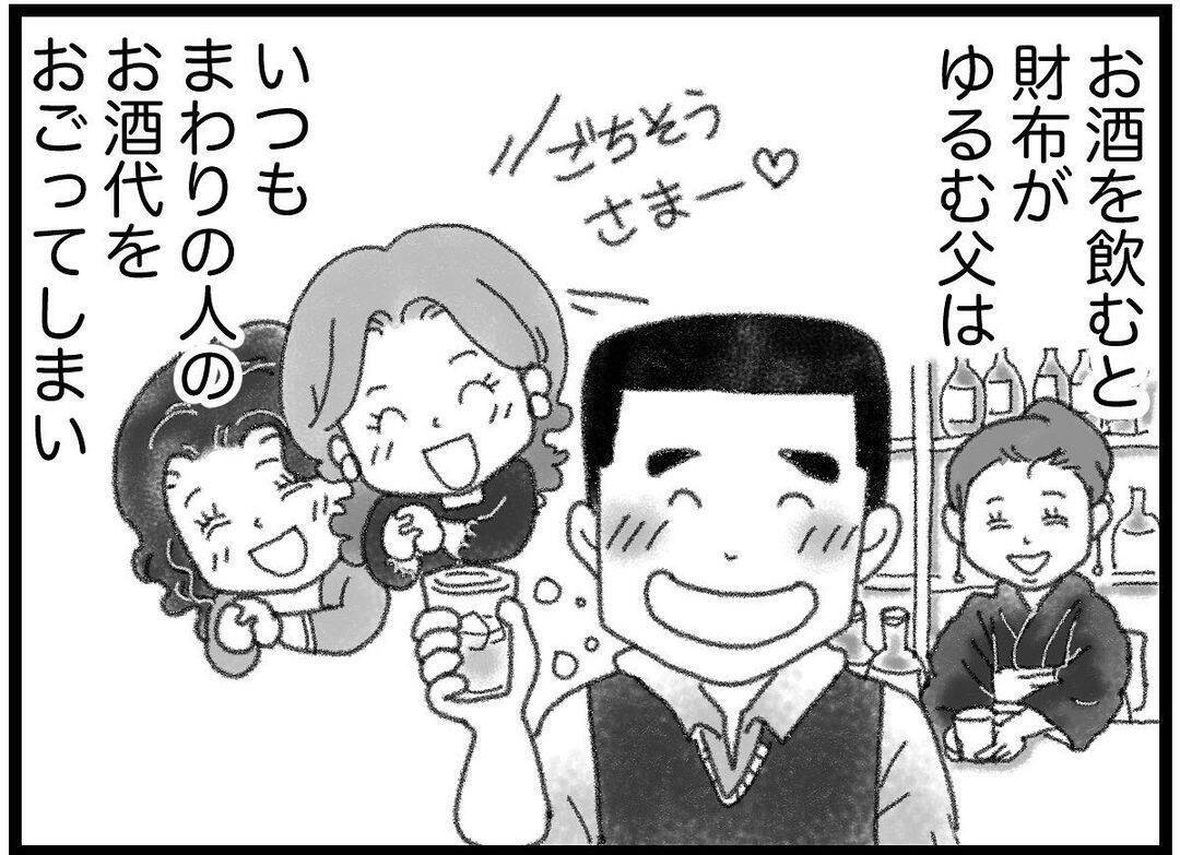 【漫画】普段仲の良い両親のケンカはすさまじかった【16歳で帰らなくなった弟 Vol.22】