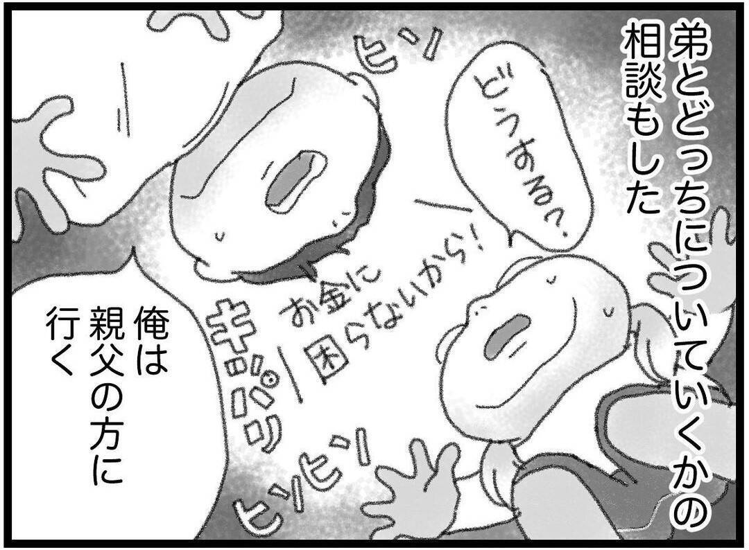 【漫画】普段仲の良い両親のケンカはすさまじかった【16歳で帰らなくなった弟 Vol.22】