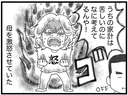 【漫画】普段仲の良い両親のケンカはすさまじかった【16歳で帰らなくなった弟 Vol.22】の画像