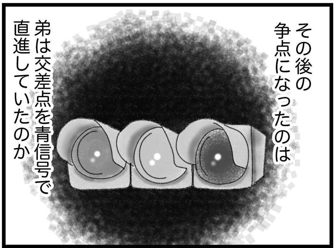 【漫画】過失は誰に？ のちに明らかになる加害者の証言に驚き【16歳で帰らなくなった弟 Vol.41】