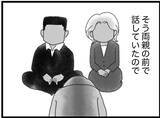 「【漫画】過失は誰に？ のちに明らかになる加害者の証言に驚き【16歳で帰らなくなった弟 Vol.41】」の画像4