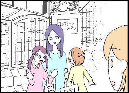 「仲良くしましょうよ」にゾゾッ…習い事で出会ったママ友の夫がまさかのストーカーに【漫画】