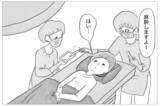 「3度目の整形は泣きながらの施術　でも「やらなくちゃいけない」」の画像2