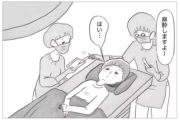 「3度目の整形は泣きながらの施術　でも「やらなくちゃいけない」」の画像