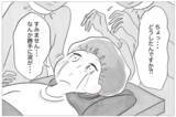 「3度目の整形は泣きながらの施術　でも「やらなくちゃいけない」」の画像4