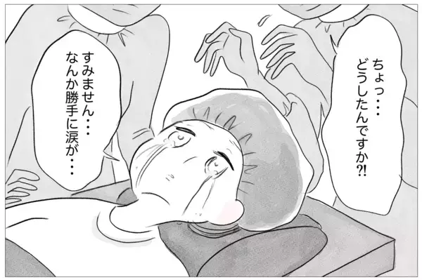 「3度目の整形は泣きながらの施術　でも「やらなくちゃいけない」」の画像