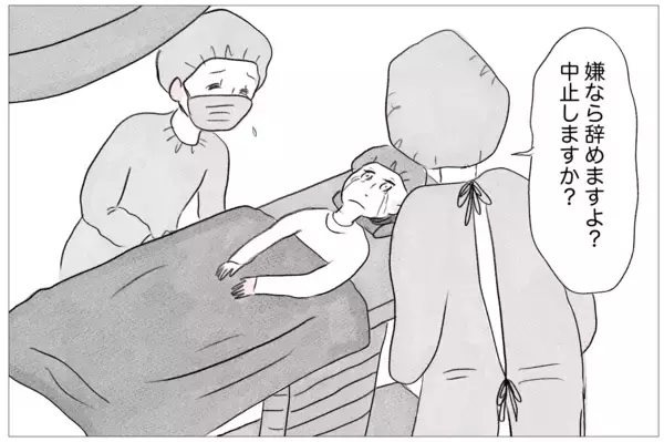 「3度目の整形は泣きながらの施術　でも「やらなくちゃいけない」」の画像