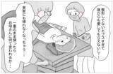 「3度目の整形は泣きながらの施術　でも「やらなくちゃいけない」」の画像7