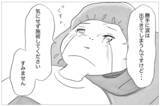 「3度目の整形は泣きながらの施術　でも「やらなくちゃいけない」」の画像10