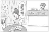 「3度目の整形は泣きながらの施術　でも「やらなくちゃいけない」」の画像1