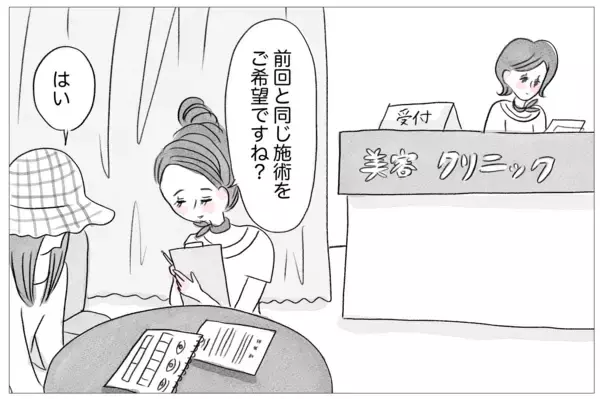 「3度目の整形は泣きながらの施術　でも「やらなくちゃいけない」」の画像
