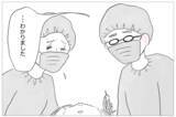 「3度目の整形は泣きながらの施術　でも「やらなくちゃいけない」」の画像11
