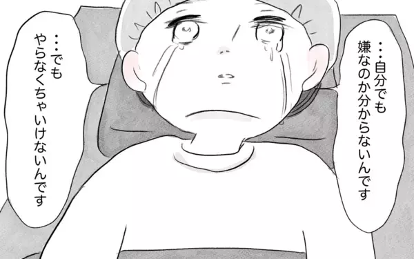 「3度目の整形は泣きながらの施術　でも「やらなくちゃいけない」」の画像