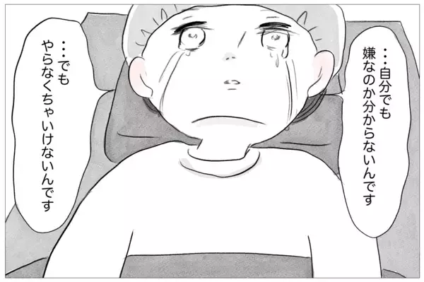 「3度目の整形は泣きながらの施術　でも「やらなくちゃいけない」」の画像