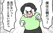 【漫画】「僕は父親だ！」息子と向かい合う覚悟を決めた夫…離婚回避の行方は!?【父親失格!? Vol.13】
