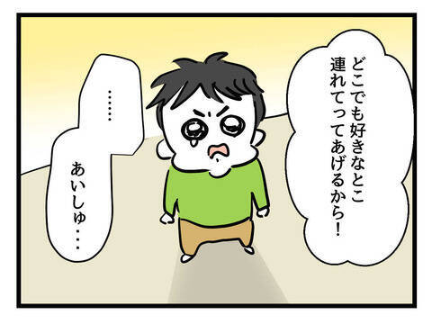 「僕は父親だ！」息子と向かい合う覚悟を決めた夫…離婚回避の行方は!?