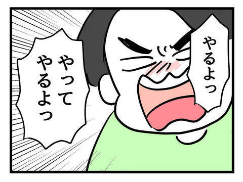 「僕は父親だ！」息子と向かい合う覚悟を決めた夫…離婚回避の行方は!?