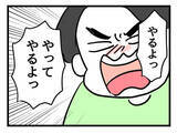 「「僕は父親だ！」息子と向かい合う覚悟を決めた夫…離婚回避の行方は!?」の画像1