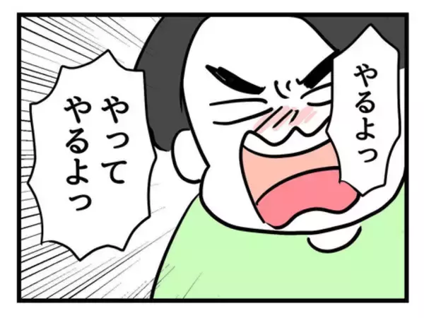 「「僕は父親だ！」息子と向かい合う覚悟を決めた夫…離婚回避の行方は!?」の画像