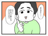 「「熱の時こそスタミナつけなくちゃ！」と夫…平熱だろ！」の画像4