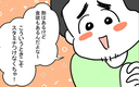 「熱の時こそスタミナつけなくちゃ！」と夫…平熱だろ！の画像